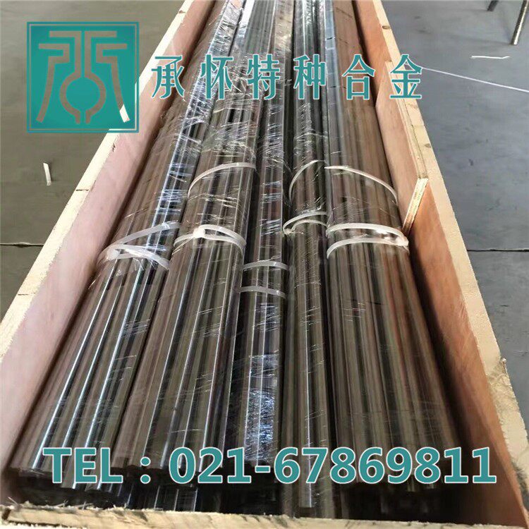 【承怀特种合金】供应GH93高温合金棒 GH93高温合金板 合金管 带