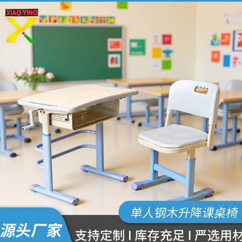 学校课桌椅中小学生辅助课桌家用补习培训桌辅导班书桌课桌椅
