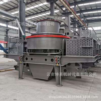 立轴式冲击破制砂机圆锥式磨沙机干混砂浆制砂设备VSI7611