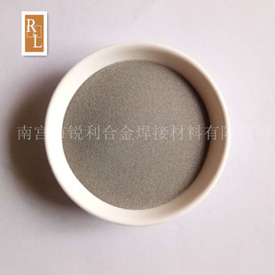 铁基合金粉Fe60 Fe90 F313 -150目-300目铁镍铬硅硼合金粉 铁基粉