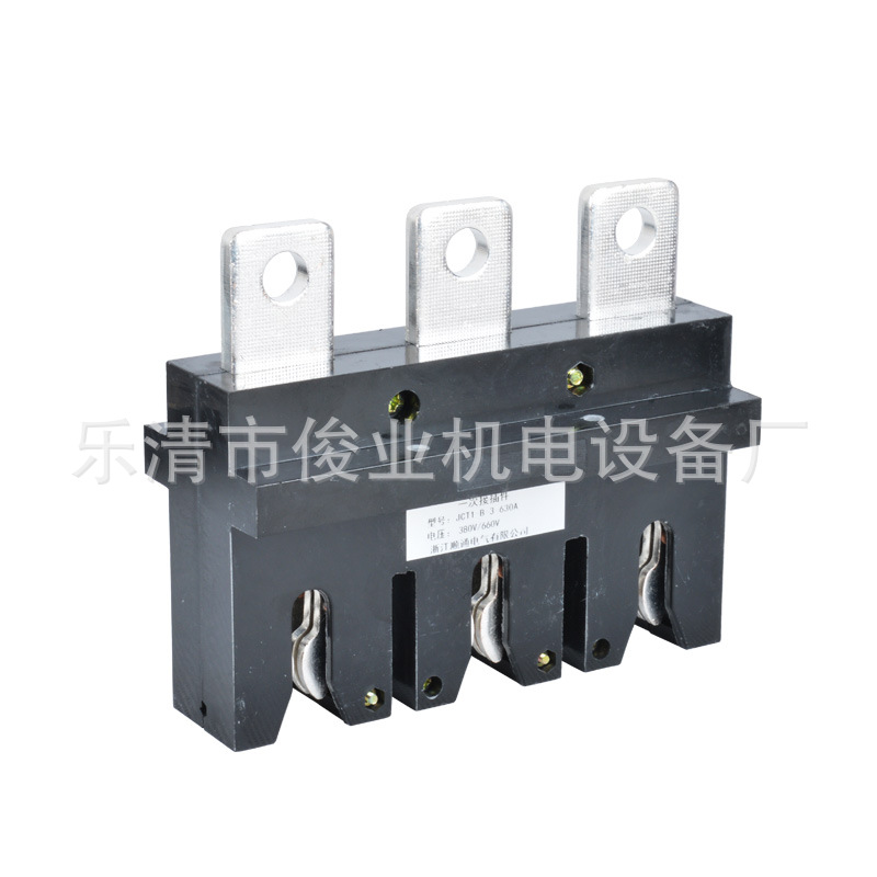 成套配件一次接插件CZC3-B-3/160A/250A/400A/630A动静一次接插件