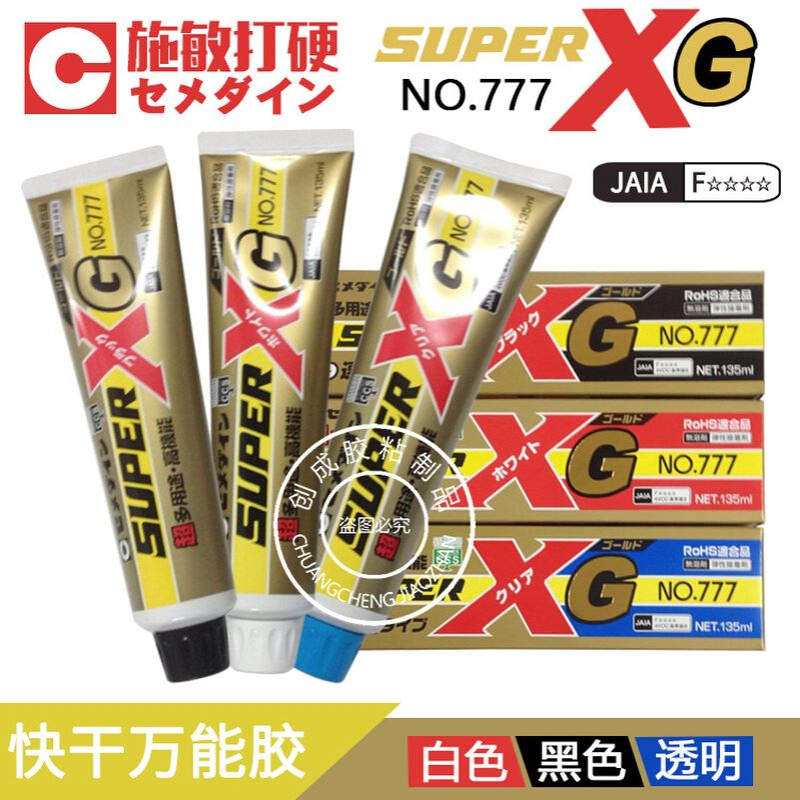 施敏打硬777胶水 单组分通用型弹性胶水 透明/黑/白色