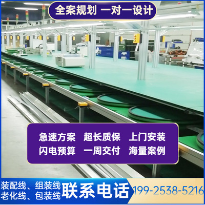 浙江供应压缩机移动空调水平循环装配线 冷暖立式厨房空调生产线