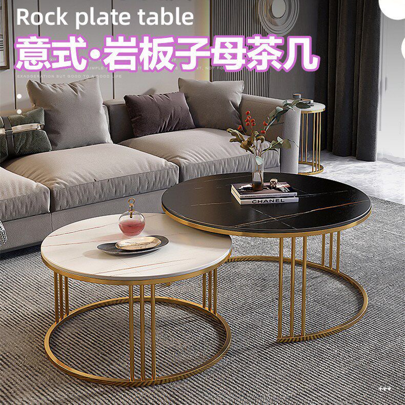轻奢圆形茶几组合岩板简约现代小户型欧式客厅桌子简易家用子母