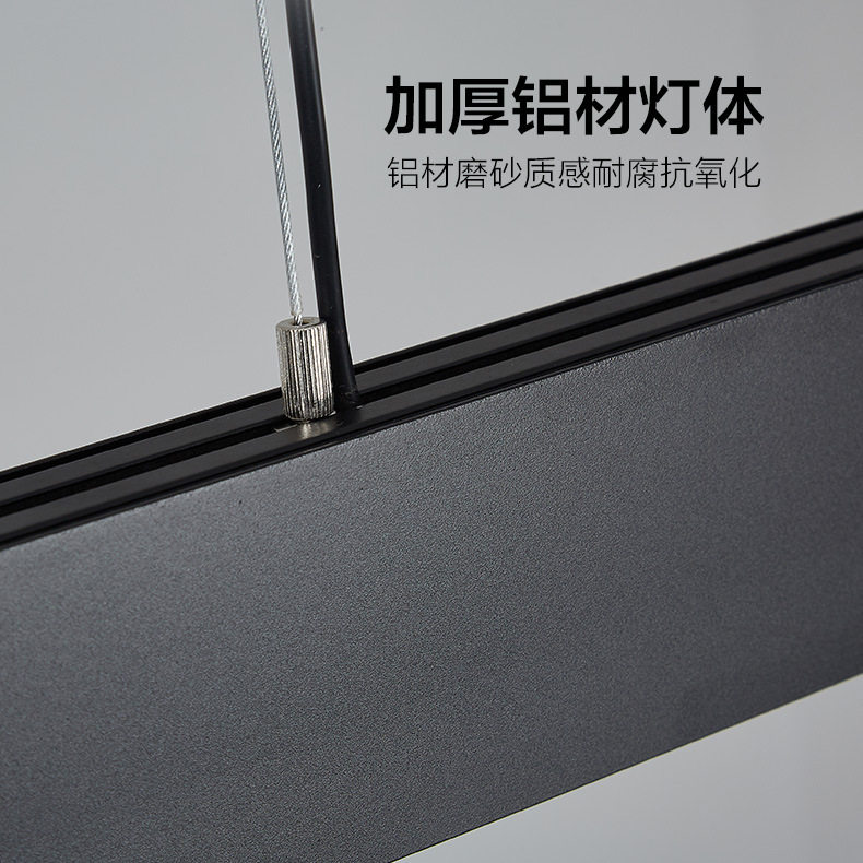 LED办公灯 铝型材线条灯外壳 家居工作室悬挂式硬灯条灯槽50*70mm