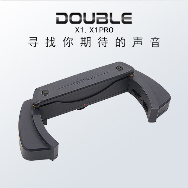 DOUBLE 德博声学 X1/X1 PRO 打板 免开孔 木吉他拾音器民谣
