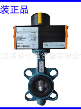 气动中线对夹蝶阀Z011-A DN300+EB10.1SYD
