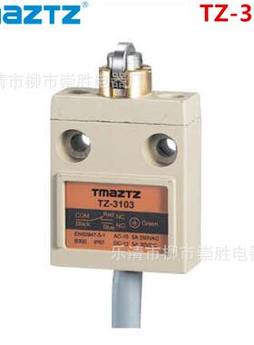 TMAZTZ行程开关TZ-3103限位开关自复位银触点