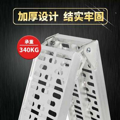 摩托车铝合金爬梯斜坡道折叠台阶梯跳板上车装载拖装车运输登车桥