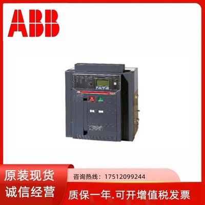 FP: E1.2 Iu=1600 WHR-HR 3P ABB Emax2 连接附件1SDA073907R1