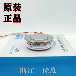 普通晶闸管可控硅 KP300A1300V KP300A-13 KP300-13 KP300A/1300V