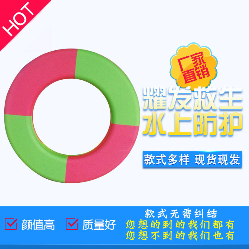 EVA泡沫游泳圈水上漂流用成人儿童户外游玩救生圈夏日水上爆款