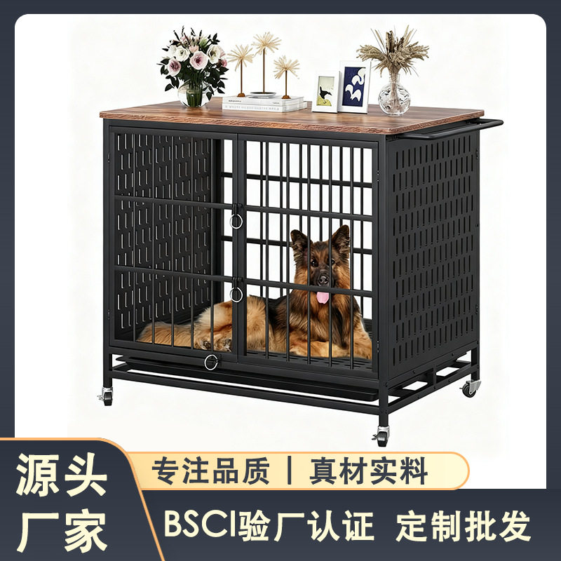 定制款狗窝室内防潮湿四季通用狗笼家用大中小型狗屋狗狗宠物用品