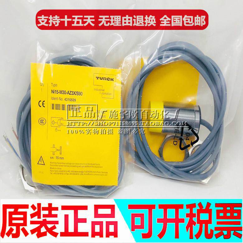 正宗图尔克接近开关BI8NI15-M18-AP6XBI10-G30K-AD4XAN6XAZ3X
