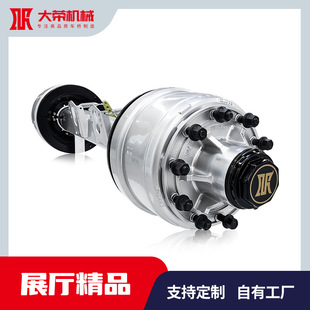 大荣机械半挂车车轴总成 13吨16吨20吨车桥 承载力强