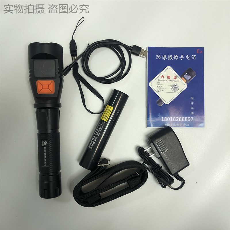 ZH-RTV5153 多功能带屏摄像手电筒 防爆摄影工作灯