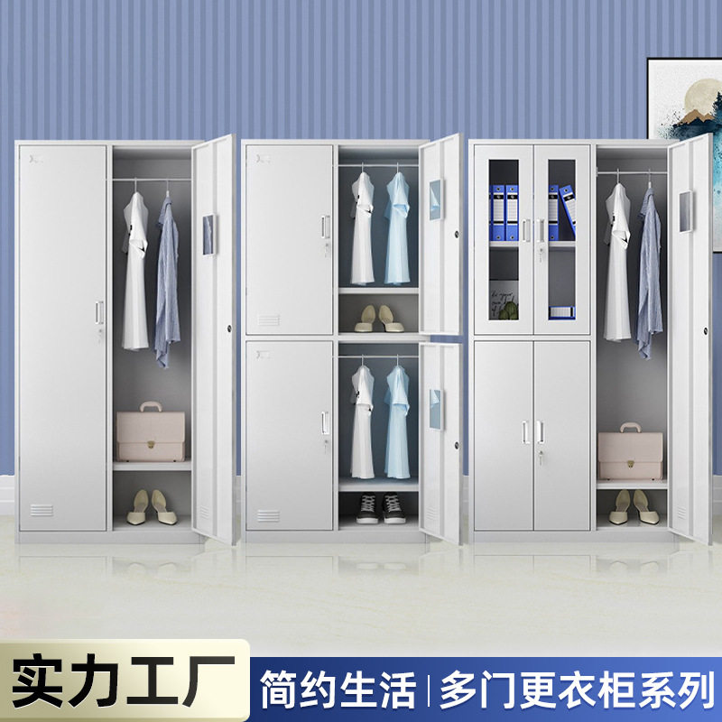 钢制员工更衣柜学生宿舍带锁储物柜健身房浴室换衣柜加厚铁皮柜