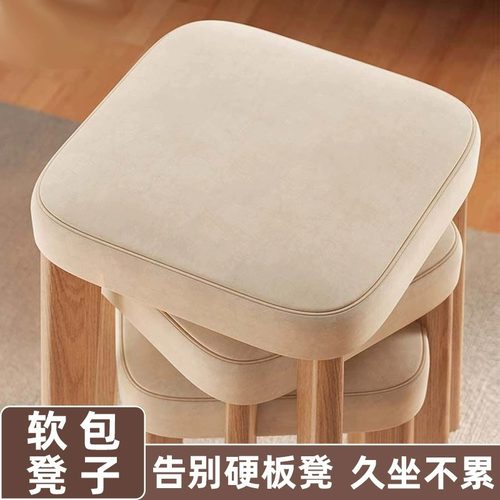 实木椅子可叠放软包凳方凳家用餐桌凳子备用高板凳简约实木化妆凳