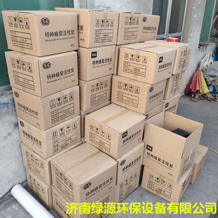 环保设备配件耗材 活性炭 蜂窝活性炭 过滤棉 活性炭砖 活性碳
