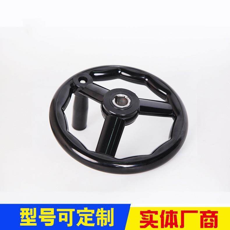 机床手轮三幅胶木手轮手柄铣床磨床手轮圆轮缘手轮转动手摇轮柄