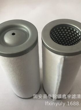 新款排气滤芯96541400000 替代贝克真空泵U4.40油雾分离器