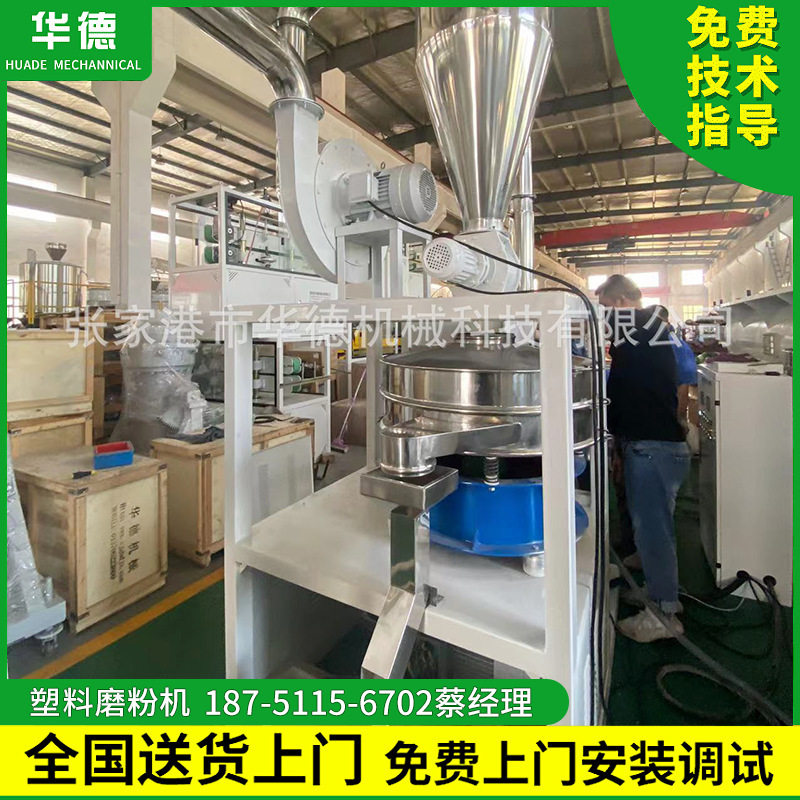 400 500 600 800塑料磨粉机 PVC刀盘磨粉机PE磨盘磨粉机 管材设备