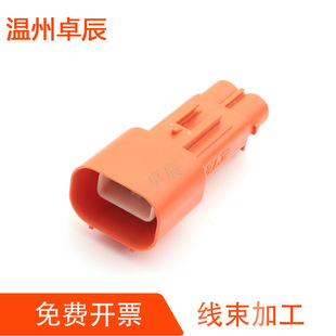 2840543-1汽车防水连接器线束插头2孔接插件DJ7022K-6.3-11