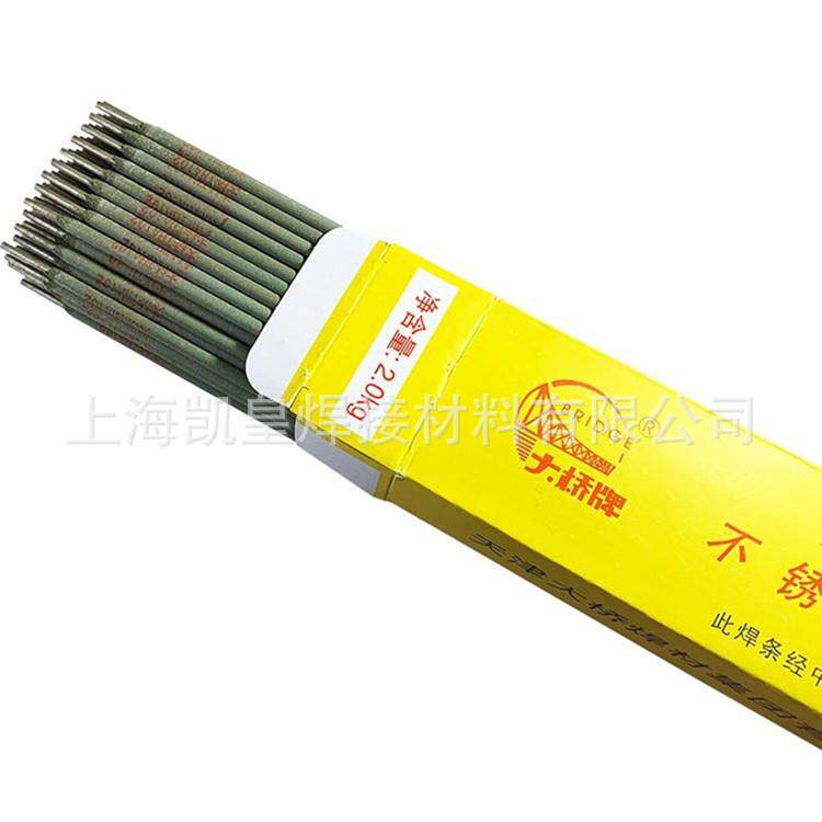 现货供应大桥THA312Y承压设备焊条E309Mo-16不锈钢焊条型号齐全