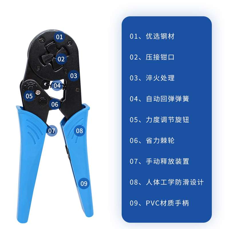 HSC8 16-4压线钳自调式VE管型压接钳针形冷压端子四边4-16mm平方