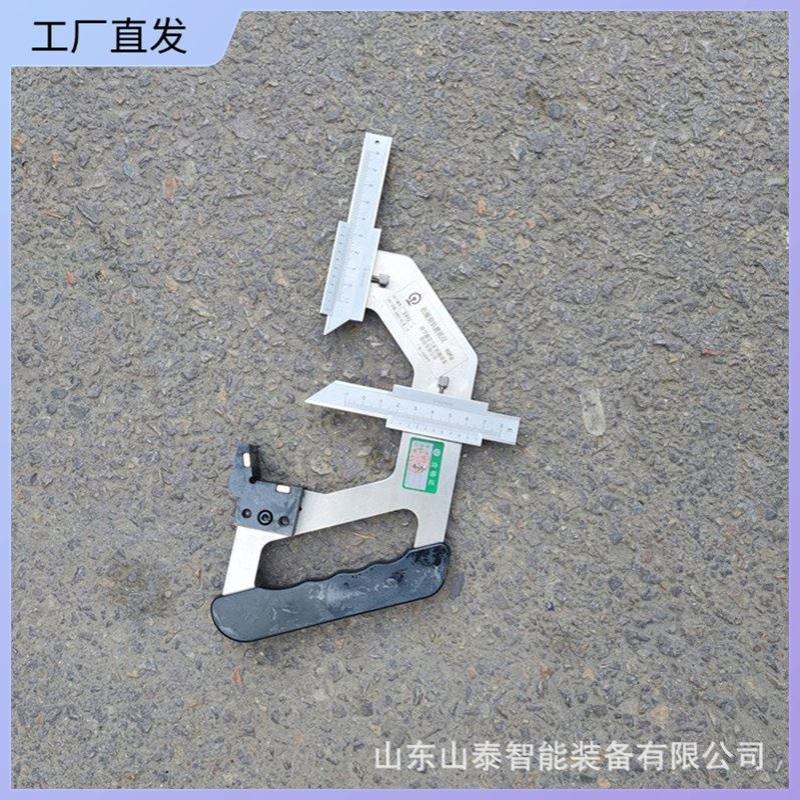 数显磨耗测量仪机械式钢轨磨耗仪GMC-75型游标式钢轨测磨仪