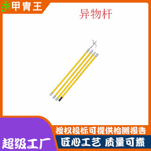 便携简易伸缩式异物杆接触网异物清物棒杆玻璃钢高压绝缘杆