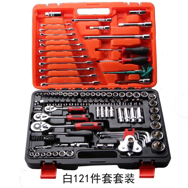 厂家直销121件套装套筒组套工具汽修组套工具五金组合工具