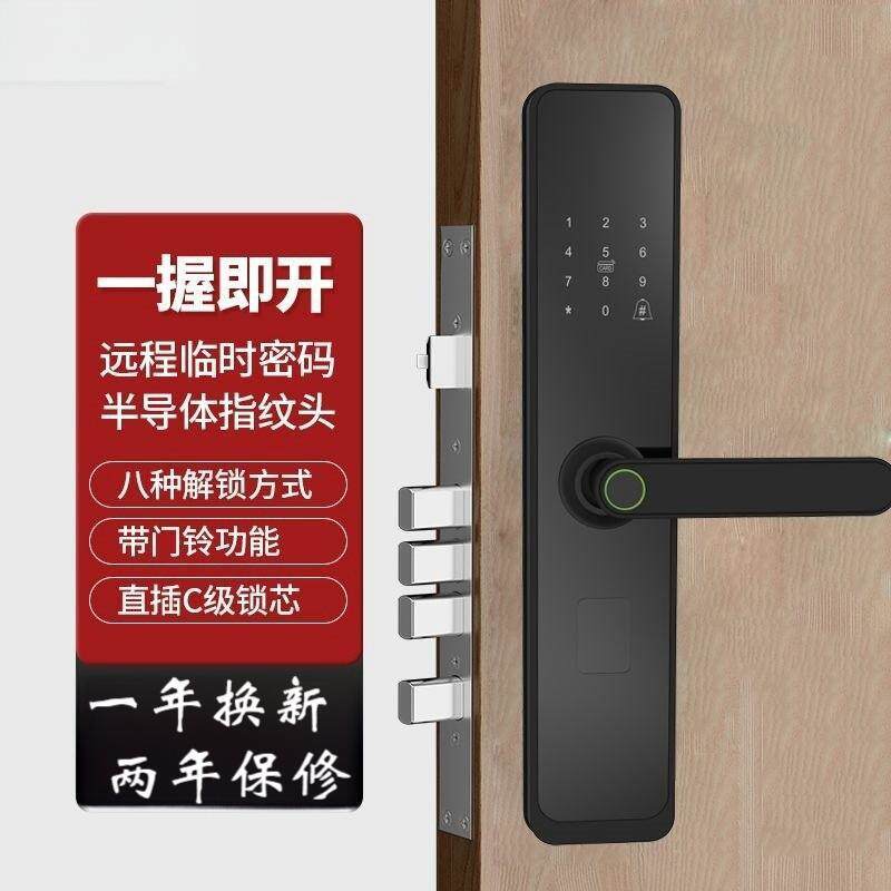 智能门锁半自动指纹锁入户密码刷卡电子锁家用防盗公寓民宿外贸厂