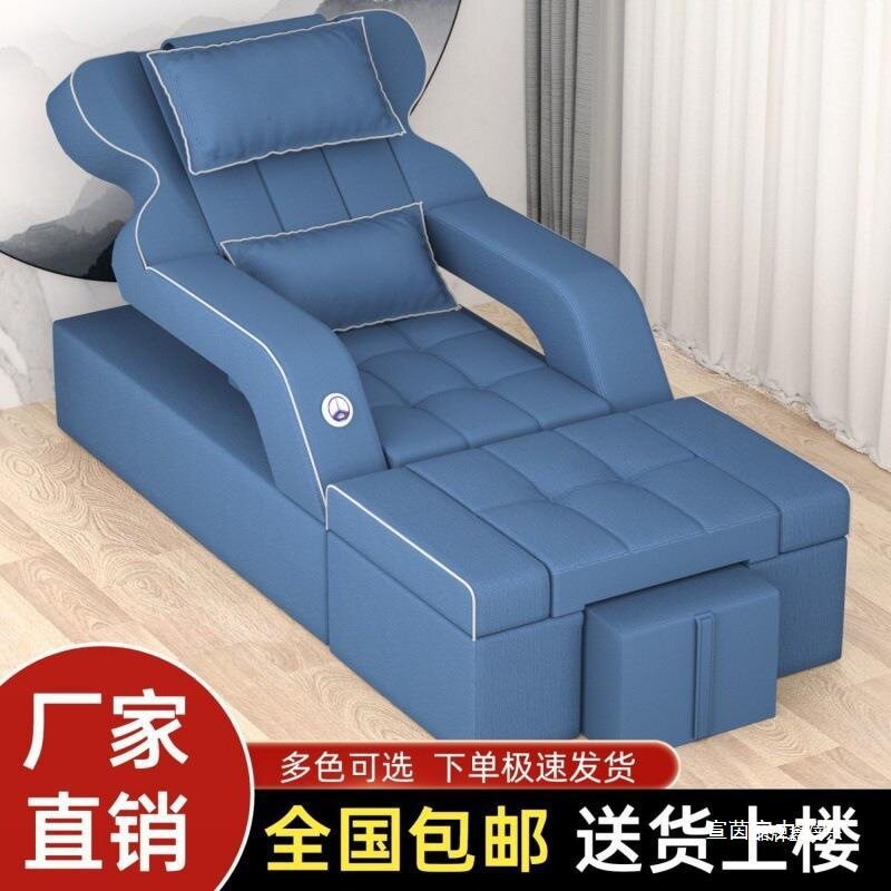 足疗沙发电动足浴沙发沐足按摩床泡脚椅修脚店采耳洗浴洗脚可躺椅