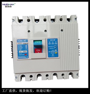 南网 塑壳漏电断路器M1L 800A 国网计量断路器 800M