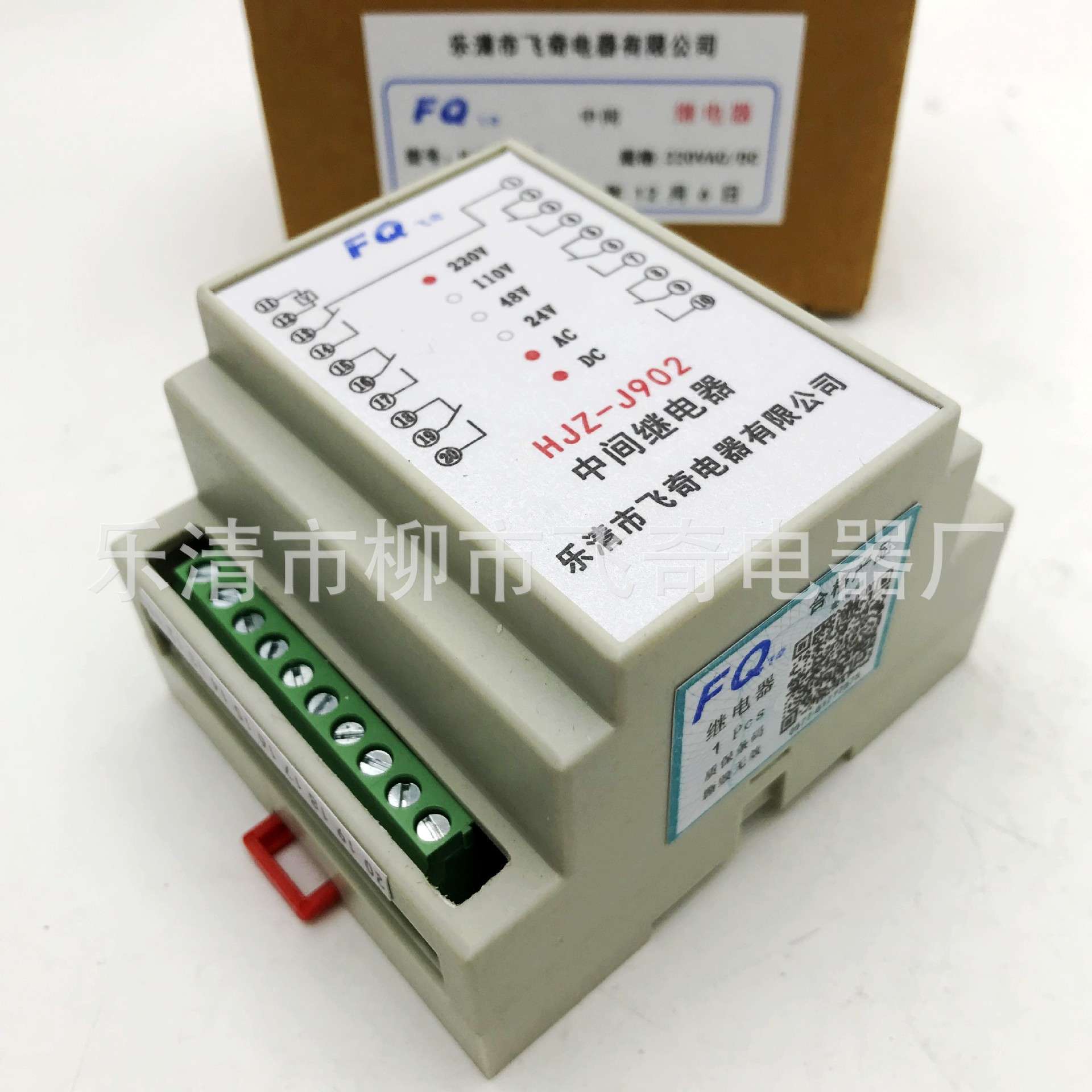 直流继电器HJZ-Y923静态导轨中间继电器HJZ-J923交流继电器