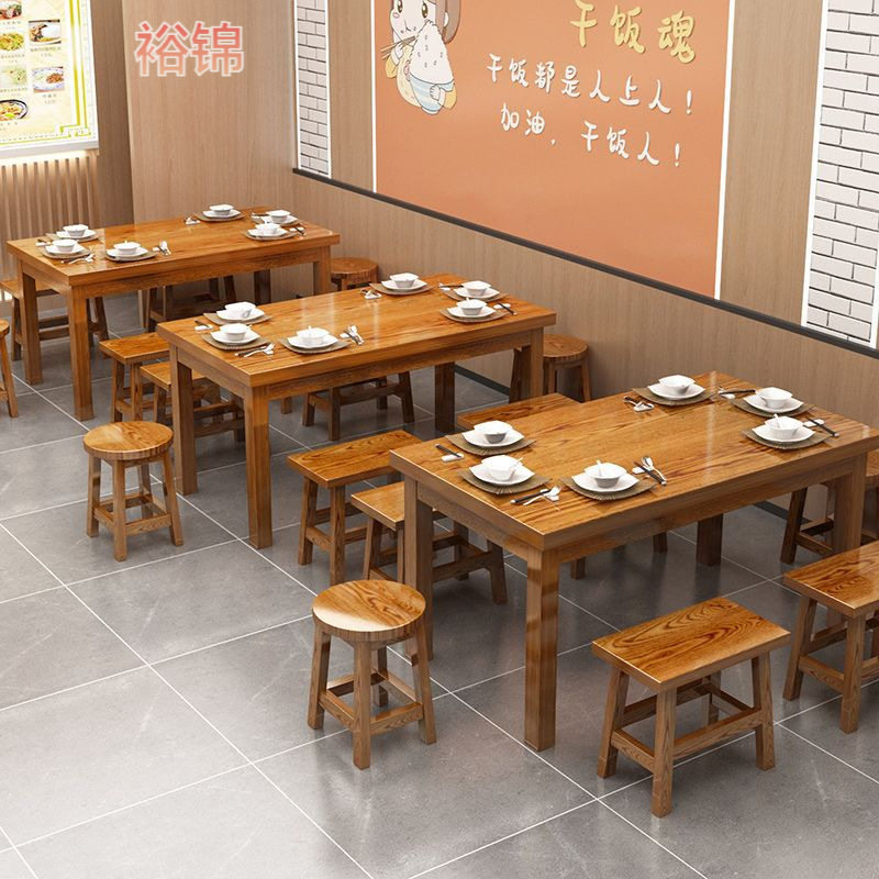 纯实木餐桌商用餐饮桌椅火锅饭店面馆桌椅快餐食堂吃饭桌子木餐桌