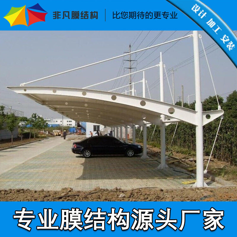 户外大型膜结构汽车停车蓬 公交车站膜结构停车雨棚 膜结构遮阳篷