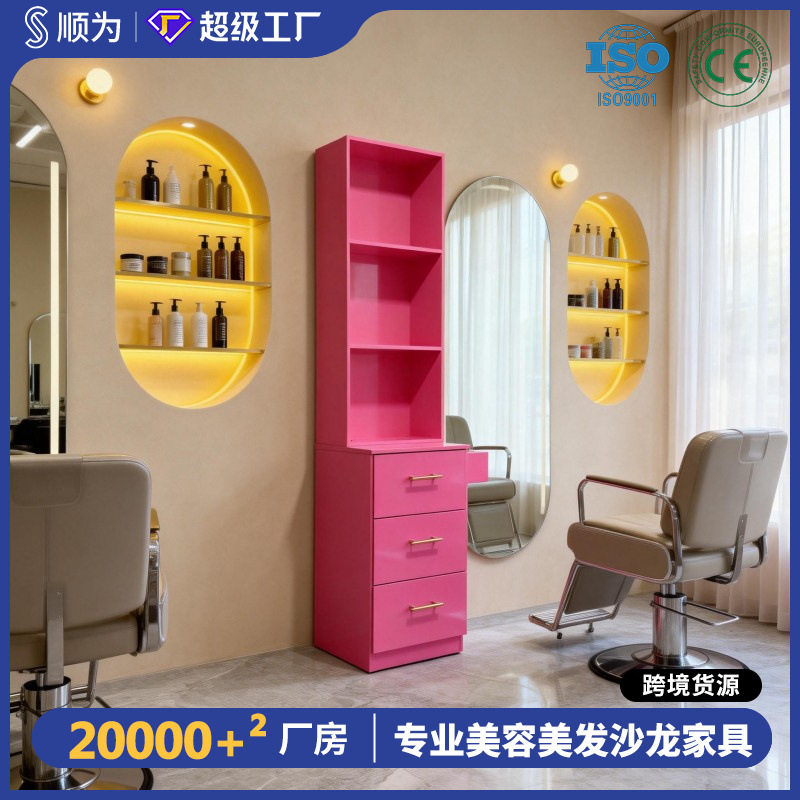 化妆品展示柜理发美甲产品展柜发廊理发店收纳柜美容院陈列柜货架