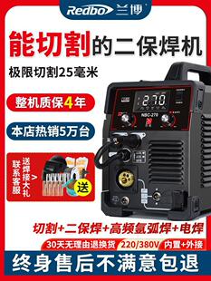 兰博等离子切割机无气二保焊机两用一体机氩弧焊电焊机220v雅通思