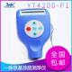 一体铁基涂层测厚仪YT4200 P1金属漆涂层测厚计家电涂层测厚仪