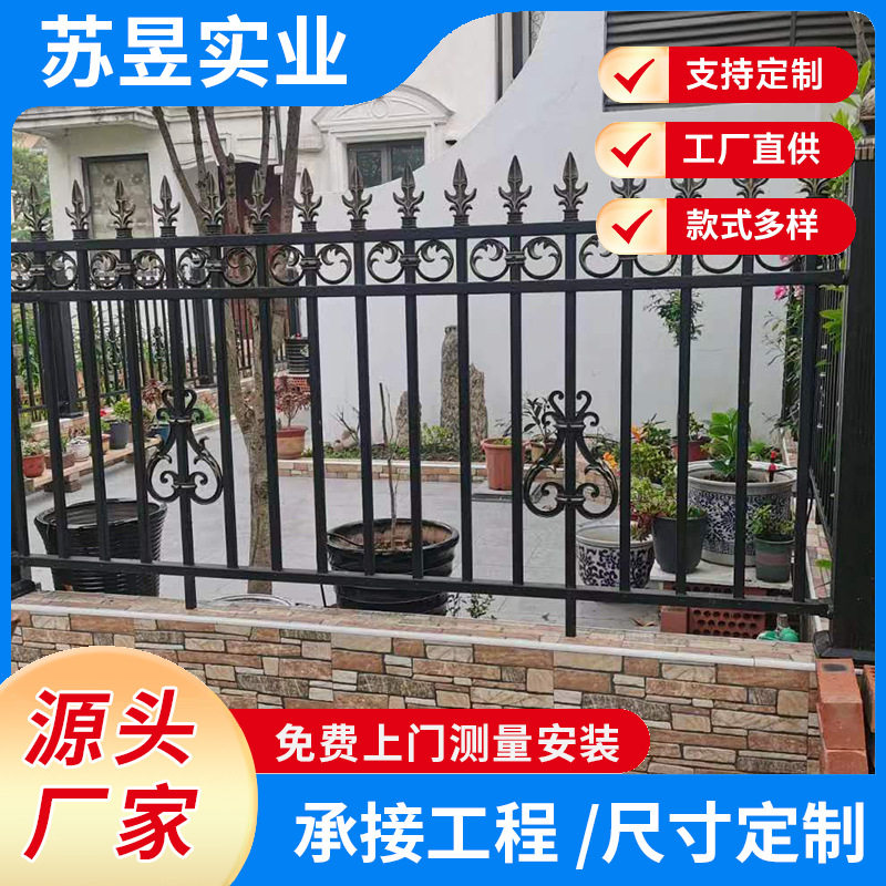 厂家直销订置欧式铝合金围墙栏杆别墅自建房院子格栅花园隔断