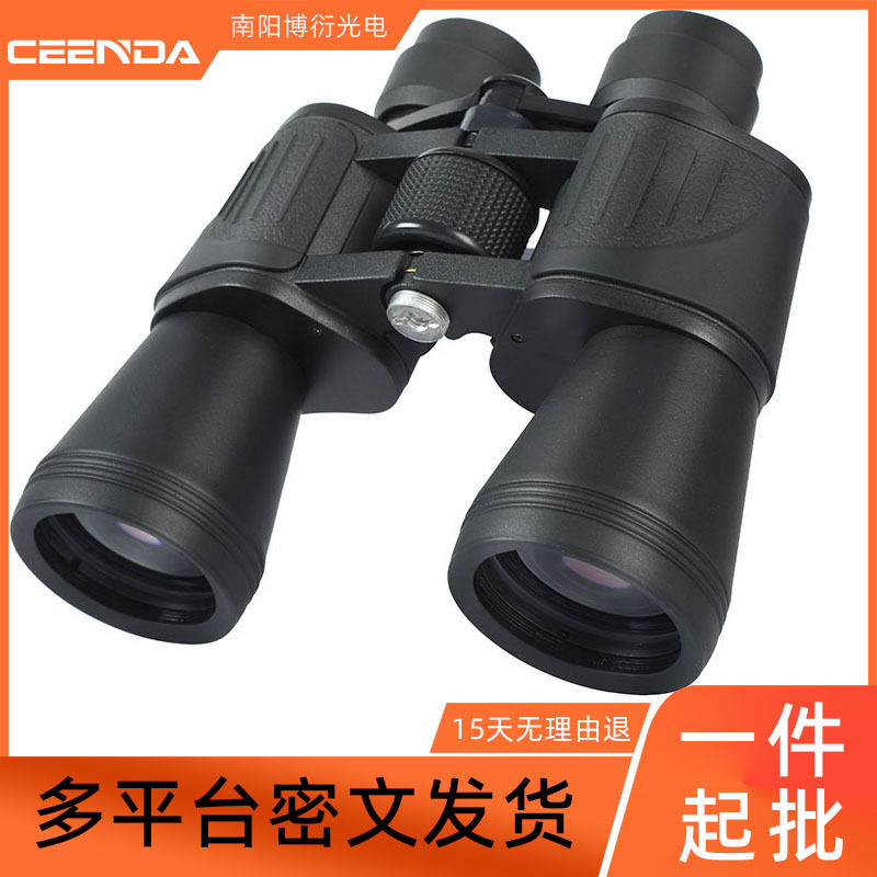热卖高清保罗双筒望远镜金属大目镜广角50mm日夜两用看月球观景