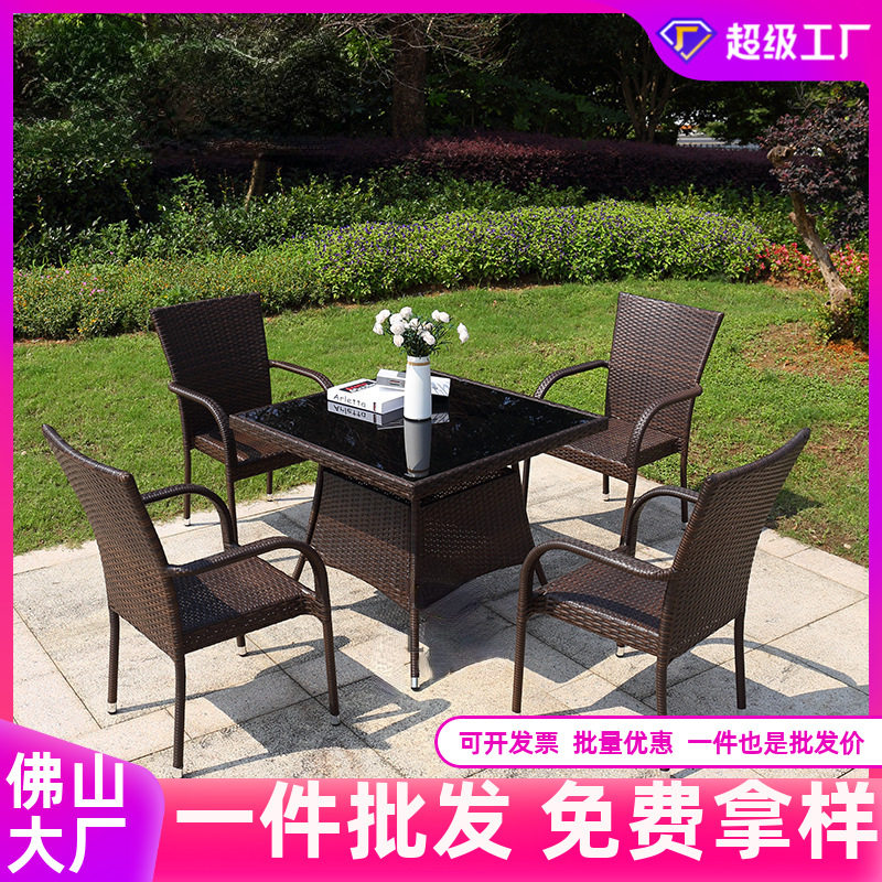 藤椅户外桌椅组合阳台三件套室外简约别墅花园休闲茶几组合藤编椅