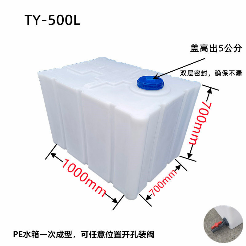 加厚150升200L植保机械塑料药箱清洗车储存桶大容量卧式运输水箱