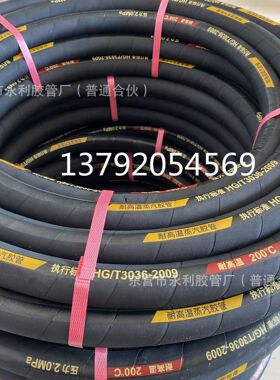 DN19,25,32,38,51mm帘线编织高压橡胶管 空压机专用橡胶管风镐管