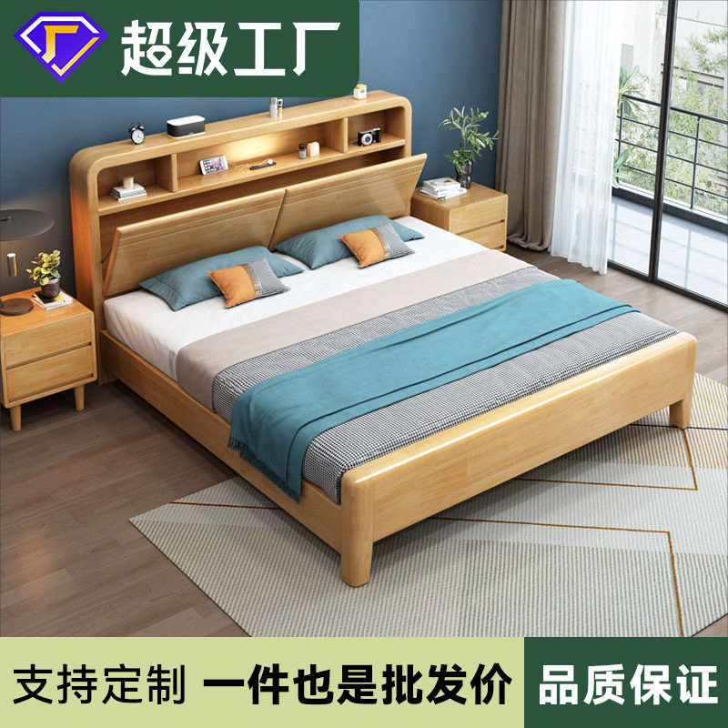 实木床现代简约橡木1.8m双人大床北欧家用主卧室多功能储物箱体床