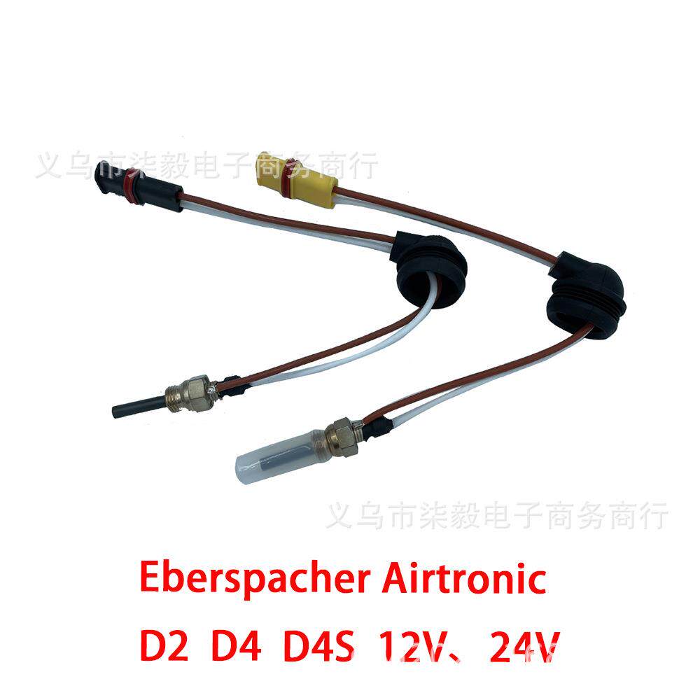 点火塞高温点燃驻车加热器厂销氮化硅陶瓷电热塞火花预热塞12V24V