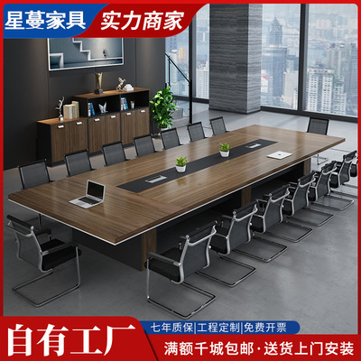 办公家具会议桌长桌现代办公桌椅组合板式长方形培训桌可拆卸设计