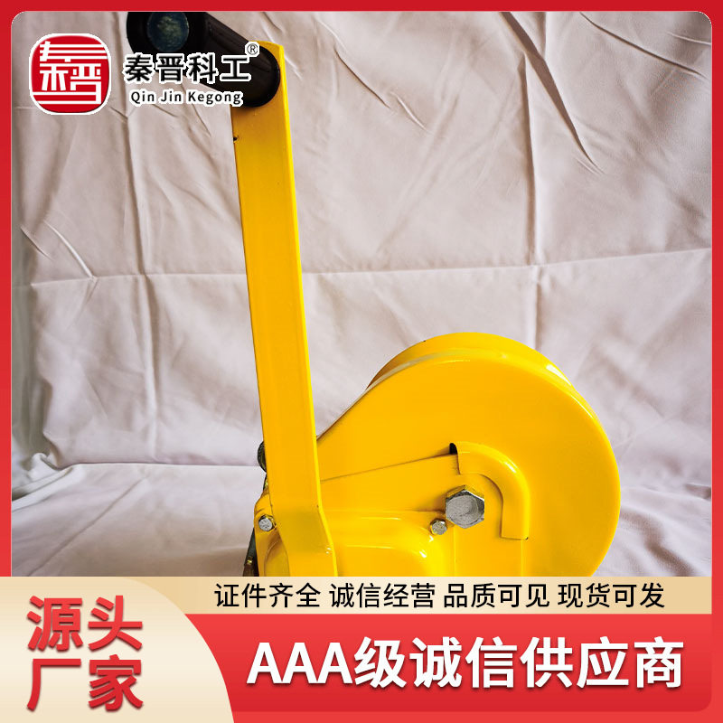 厂家直销双向自锁式1200磅手摇绞盘 拖车用小型牵引设备手摇绞盘